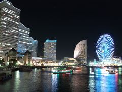 ちょっと横浜で夜景鑑賞