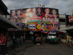 タイ・ロケ旅行記2　2010年12月　ムエタイ・年に一度のルンピニースタジアム　設立記念興行