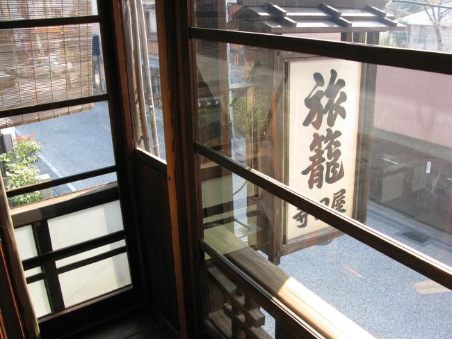 龍馬をたどる京都の旅 京都の旅行記 ブログ By Sportcrossさん フォートラベル