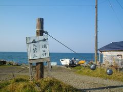 ひさびさの北海道　オホーツク海を眺めながらドライブ、道の駅うとろ・シリエトクでランチ編