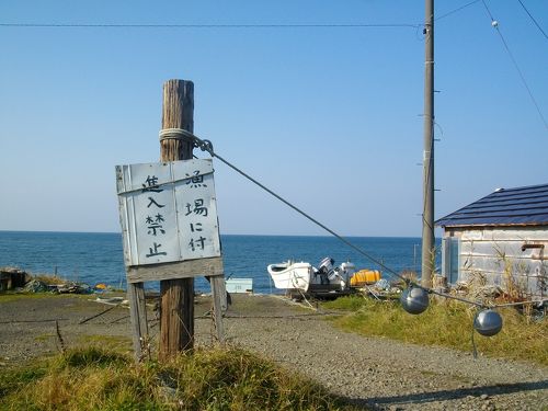 ひさびさの北海道 オホーツク海を眺めながらドライブ、道の駅うとろ