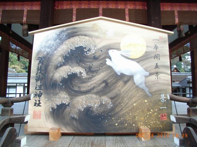 下鴨神社、上賀茂神社からの四条<br /><br />※上賀茂神社はいたる所で屋根の工事中です。