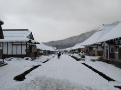 ２０１０冬福島の旅～飯坂・会津若松・大内宿編～