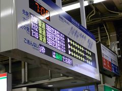 朝はまずモノレールで羽田空港へ向けて