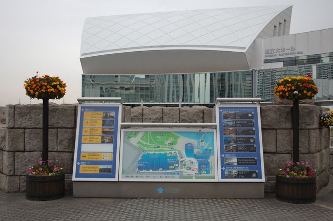 2010年末にライブ参戦のため、横浜へ行ってきました。みなとみらい地区は初めて。おしゃれな街・店・カフェでゆっくりとする時間はありませんでしたが、パシフィコ横浜でのライブを心color楽しみ、またホテルでは高層階からの景色を十分に堪能しました。