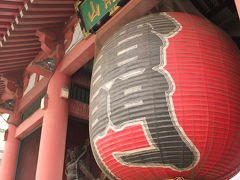 【東京・浅草の旅】 都内最古の寺「浅草寺」周辺をブラ散歩