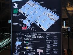 2010年末バンコク・ホアヒン（１）羽田発タイ航空/カードラウンジ