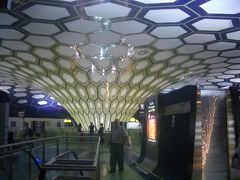 アブダビ国際空港