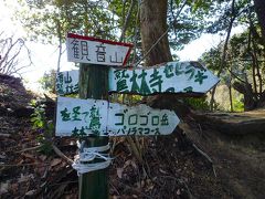 海の男山へ行く！　ママチャリ登山シリーズ最初で最後？