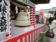 558　「安住神社」「浄蓮寺」見学。栃木県塩谷郡高根沢町上高根沢