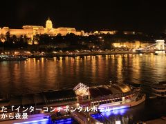 中欧4カ国紀行　ハンガリー編　（ブダペスト）