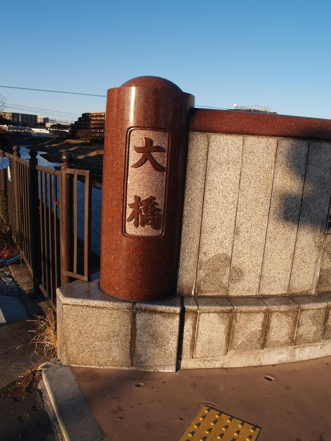 　慶長6年（1601年）に、徳川家康は「五街道整備」をし、五つの街道と「宿（しゅく）」を制定し、街道としての「東海道」が誕生するが、戸塚宿は保土ヶ谷宿や藤沢宿などよりも3年遅れて、慶長9年（1604年）に出来た。日本橋から数えて5番目、距離にして10里（約40km）の宿場町であり、当時の旅人が朝に江戸を出発すると一泊目の宿泊地として最適であったため、大変な賑わいを見せ、旅籠数が五十三次中、小田原宿に次ぐ2番目の数があった。戸塚宿は江戸見付と上方見付との間が2.2kmあり、内田本陣、澤邊本陣などがあった。江戸見付近くの戸塚宿内に「吉田一里塚」があり、江戸・日本橋から10番目（約40km）に当る。<br />　上方見付を出た大坂下には庚申塚があり、庚申塔が並んでいる。<br />（表紙写真は大橋）