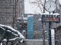 ♪　札幌・小樽　（４）　小樽の雪景色