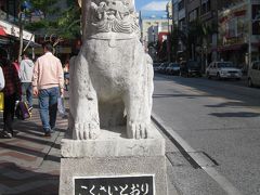 ’１１年初国内旅行　暖かな沖縄-⑦数々のシーサー達　　１月　２０１１年