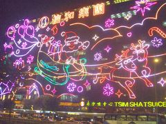 2010★うまうま香港Vol.3～♪クリスマス♪焼味・夜景・甜品。夜中の2時まで堪能する香港！