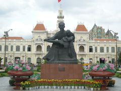 Sai Gon -Ho Chi Minh City-