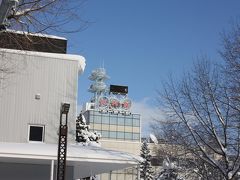 [2011年01月] 札幌、冬将軍といっしょに旅行したよ