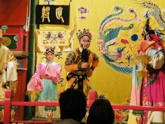 北京遊記　前編