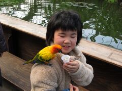 ｢掛川花鳥園｣と｢ならここの湯｣～♪(^o^) 