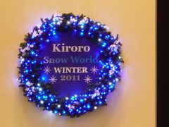 2011シーズン 札幌スノボー遠征 第1弾 年越しは札幌で ⑥ （キロロ編）