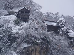 2011/1 冬の山寺　山深い雪国へ