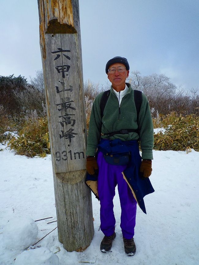 この眺めがいいね と君が言ったから 1月10日はヤマダ記念日 俵万智と筒井康隆に捧ぐ 六甲山 摩耶山周辺 兵庫県 の旅行記 ブログ By 熟年ドラゴンさん フォートラベル この眺めがいいね と君が言ったから 1月10日はヤマダ記念日 俵万智と筒井康隆に捧ぐ 六甲山 摩耶山周辺 兵庫県 の旅行記 ブログ By 熟年ドラゴンさん フォートラベル