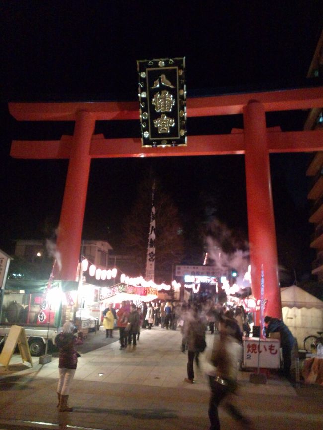 大崎八幡宮でのどんと祭に行ってきました。夜8時過ぎに。<br />正式名称は「松焚祭」とのこと。<br />http://www.okos.co.jp/oosaki/festival/matsutaki/<br /><br />会社帰りに急遽行ったので、携帯カメラ。写りがヒドイ…。<br /><br />あと、「裸まつり」とも呼ばれており、上半身裸のふんどし姿で、各種団体がお札を納めるために大崎八幡宮を目指して歩き回るのが名物だそうです。<br /><br />会社のオフィスから一団体が東二番丁通りを通るのと、八幡宮で東北大学の方々が歩くのを見ることが出来ました。<br /><br />仙台駅前エリアからも数百人規模で練り歩くそうです。見てみたかった。<br />当日の１５時過ぎくらいから集まってくるそうなので、見たい方は早めの時間がいいのでしょう。<br /><br />しかし、この時期一番寒いというのに、すごい。。。<br />毎年２００団体（会社）近くが練り歩きに参加しているそうなので、一度参加するとやみつきになるのでしょうね。<br />寒さに耐える気合みたいな、年に一度くらい体育会にどっぷりつかるのはいいものです（って、自分はあまり体験してませんが）。<br /><br />私語厳禁ということで口で紙を噛みながら歩くそうです。<br /><br />夜でも沢山の家族、カップルが参拝しておりすごい人出でした。<br /><br />「どんと」というと「ドンド焼き＝餅を焼く」と思ってしまいますが、仙台は違うのですね。<br />ところ変われば風習変わるのが面白いものです。<br /><br />来年はもっと早くに行きたいな。