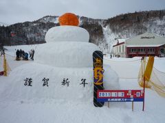 2011シーズン 札幌スノボー遠征 第1弾 年越しは札幌で ⑦　（札幌国際編） 