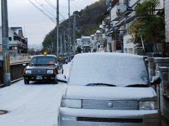 阪神淡路震災16年目の日は、実質上の大寒のようでした！