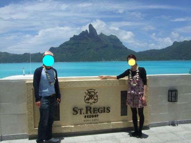 3日目 タヒチ ボラボラ島8日間 セントレジスホテル滞在 ハネムーン10年11月 ボラボラ島 タヒチ の旅行記 ブログ By フラミンゴさん フォートラベル