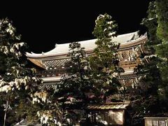 京都のお正月