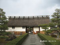 丹波篠山「ぼたん鍋」と歴史街道/兵庫県・篠山市