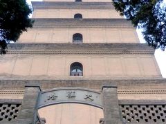 大雁塔の印鑑 大雁塔の印鑑 大雁塔,pinyin｜中国の観光｜ユートラベルノート
