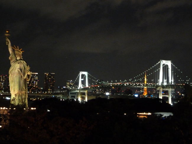 2010年秋の関東旅行。<br /><br />相方がお台場に行きたいと前々から行っていたのでお台場に遊びに行きました。<br />台場からの眺めを堪能しつつ、観光スポットのフジテレビや17〜18世紀の中世ヨーロッパの町並みを模したエンクローズド型ショッピングモール、お台場ヴィーナスフォートなどを堪能してきました。<br /><br />※2010年関東旅行記6では主にフジテレビ、7ではヴィーナスフォートをお届けの予定です。
