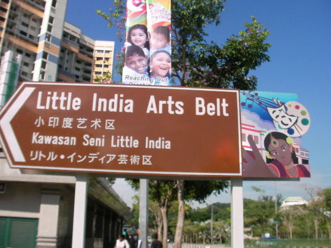 シンガポール／リトルインディア芸術区を散策した記録です。