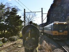 ぶらりローカル線に乗って旅をしよう！　第１弾　”静岡県の金谷駅から千頭駅まで走る大井川鐵道本線の旅”　☆(-^▽^-)☆