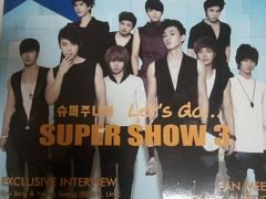 SUPER SHOW3 IN BANGKOK!! の旅 １日目
