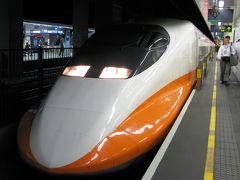 LCCで行く、台北とその周辺の旅2011！ =Vol.6 台湾新幹線で桃園へ、そして空港へ=