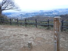 鎌倉天園から横浜市最高峰の大丸山・円海山ハイキング