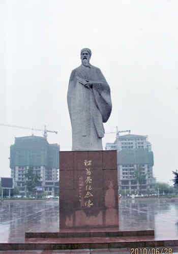 漢中勉県<br />漢中市内から西へ約四kmほど離れた勉県高潮郷旧州舗にある。２１９年（建安２４）曹操から漢中を奪取した劉備は、ここに壇を築き儀式を行って、漢中王の位に就いた。元は旧州舗街の南にあってが、後に現在の場所に移されたという。現存する石碑は、１９０３年（清・光緒２９）に作られたものである。漢中は漢王室を興した高祖劉邦が漢<br />中王となって力を蓄えた場所であり、劉備は漢王室再興を願い、劉邦の故事にならって漢中王に即位した。これによって天下統一の野望を内外に知らしめたといわれる。北を秦嶺山脈、南を大巴山脈に囲まれた盆地、陝西省漢中市。物産の豊かな土地だったので、曹操も劉備もこの地で覇を争った。現在は武侯墓をはじめとして「三国志」関連の観光事業に力をいれている。<br />