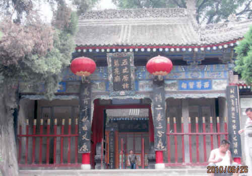 三国志の五丈原武侯廟 ２ ２ 陜西省 中国 の旅行記 ブログ By 中国の風景さん フォートラベル