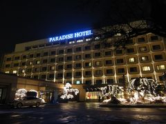 みどころ巡る５日間の韓国周遊-No.3：パラダイスホテル仁川