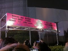 SMTOWN LIVE in TOKYO　参上♪