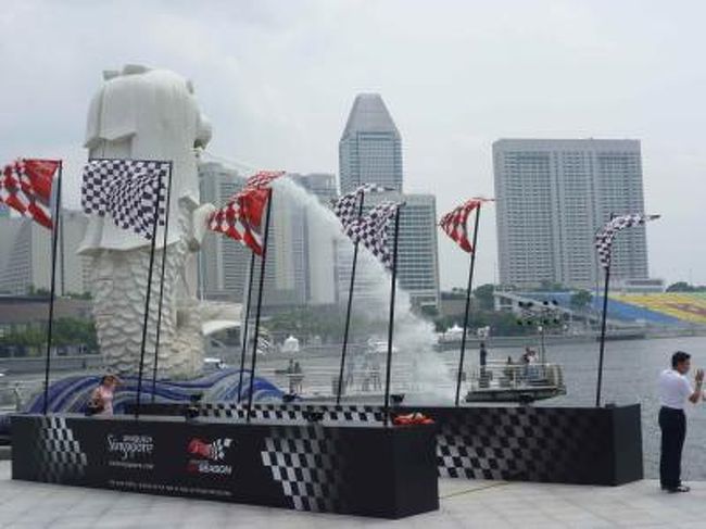 2008年に初開催されたF1シンガポールGP！！<br /><br />市街地コースのナイトレースをどうしても生観戦したくて<br />相方と2人行ってきました〜（＾ｖ＾）<br /><br />開催2年目、国をあげてのGPは街中F1一色で最高でした！！