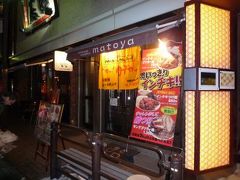 2011年01月　長野市　ゴリラー麺　を食べてきました。