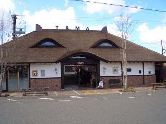 和歌山電鉄 貴志川線と貴志駅 たま駅舎 11 01 30 和歌山市 和歌山県 の旅行記 ブログ By リペシャカさん フォートラベル