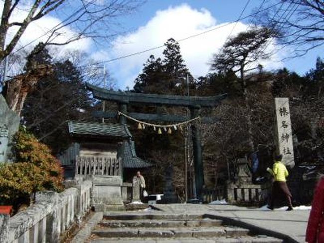 １日目は結局水沢観音に行って、水沢うどん食べて、宿でまったりして早々に寝てしまった・・・<br />風呂好きが飲みすぎて１回しか温泉浸かってないし。どーなってるんだ、この旅行。<br />２日目は元気に行動して開運ツアーっぽく行動しよう。といきたかったけどそうでもない。今日もいい天気だわー。