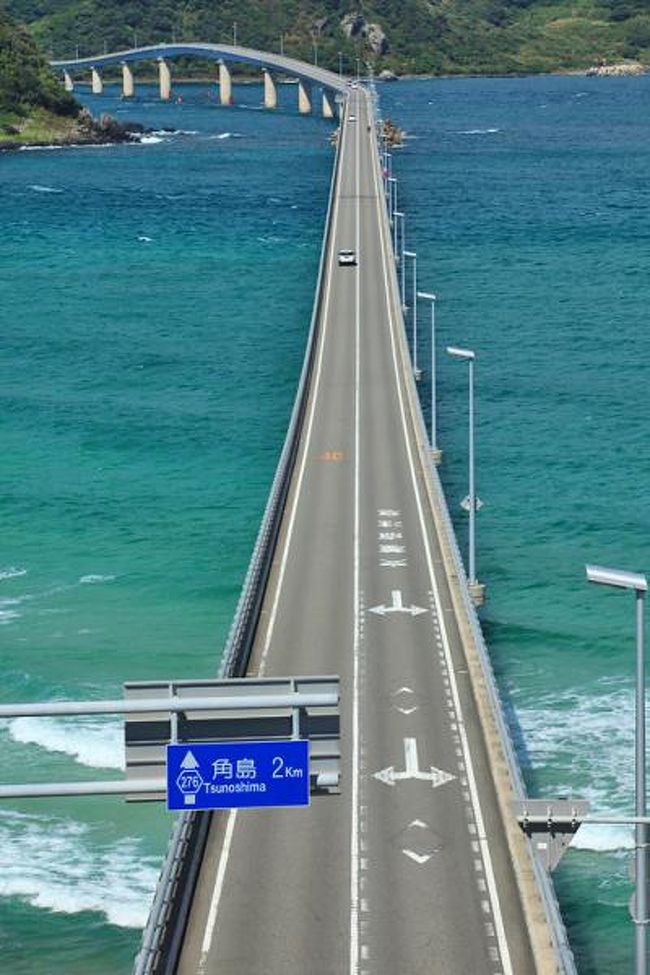 角島大橋(つのしまおおはし)は、山口県下関市豊北町神田と同市豊北町角島間の海士ヶ瀬戸に架かる橋。北長門海岸国定公園は風光明媚な地域ではあるが、全国的にはちょっとマイナーな観光地。(思うのは私だけ?)しかし、観光案内等でこの橋の写真を目にすると誰もが一度は訪れてみたくなるでしょう。ターコイズブルーに輝く美しい海に、独特のフォルムの構造。スパッ伸びた直線と波の如くうねりつつカーブするラインの組み合わせは「よくぞ造った」と言わずにはいられません。本土と角島の間に鳩島があるのですが、普通、その島に橋脚を建てるところ、景観保護の観点もあるといいますが、あえて迂回させたルート取り、あっぱれです!それもあって、2003年土木学会のデザイン賞を受賞しています。http://www.jsce.or.jp/committee/lsd/prize/2003/works/2003c4.html~~~ご参考2000年(平成12年)11月3日に開通。長さ1780m。幅6.5mの二車線道路高さ18m (航路の部分)総工費149億円。国定公園内に位置することから、橋脚の高さを押さえ、周囲の景観に配慮した構造。完成後はその景観から山口県の新たな観光名所となっている。自動車のテレビCMのロケ地として多く採用されている。また、完成当初は通行料金が無料の離島架橋としては日本最長であったが、現在は沖縄県の古宇利大橋(全長1,960m)が最長となっている。
