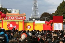 2011冬、名古屋での中国・春節祭(1/5)：久屋広場、露店街、内蒙古民歌