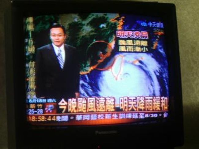 このとき、台湾には大型の台風が直撃していた。<br />テレビでもさかんに台風情報を流してるし、南部のほうでは被害も出てるらしい。外へ出ても、ビルのシャッターの前には土嚢が積んであるし、傘も役に立たないくらい。正直、翌日の帰国便が本当に飛んでくれるのか、それさえもあやしいものだった。<br />それでも、私たちは雨風の中、台北市内を歩いた。驚いたのはディンタイフォン忠孝店があの暴風雨の中、営業していて、しかも繁盛していたことだ。これはうれしかった。<br />夕方には雨もやみ、航空会社からも特に遅延の連絡もなく、<br />翌日、予定通りに帰路に着くことができた。